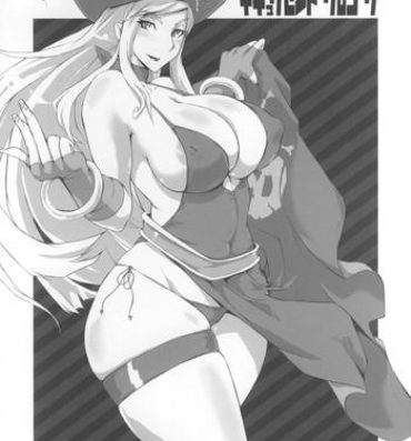 Interracial (C73) [YA-ZY (Yunioshi)] Futeki na Chikyuu-sen Dokuro-gou (King of Fighters)- King of fighters hentai Money Talks