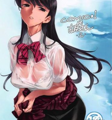 Gozando COMIC★1 DE Komi-san 2- Komi san wa komyushou desu. hentai Gros Seins