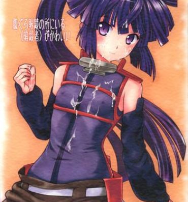 Jeune Mec (COMIC1☆8) [Light Garden (Hikabe Sakuho)] Haraguro Megane no Tokoro ni Iru (Ansatsusha) ga Kawaii (Log Horizon) [English] [EHCOVE]- Log horizon hentai Free Fuck Vidz