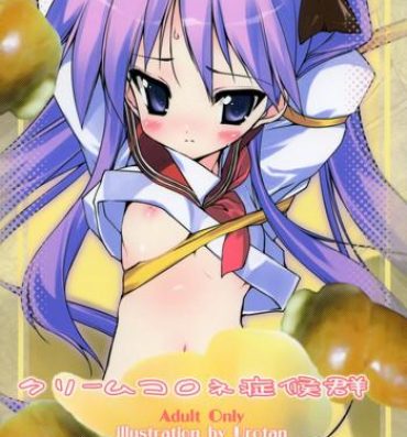 Sentando Cream Cornet Shoukougun- Lucky star hentai Teenager