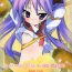 Sentando Cream Cornet Shoukougun- Lucky star hentai Teenager