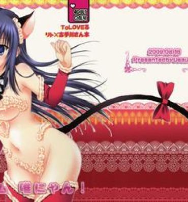 Leite Cream Yui Nyan!- To love ru hentai Novinha