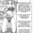 Moaning Daimondai desu. Tina-sensei Ch. 6 Free Blow Job