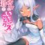 Shaved Dark Elf no Himegimi to Ichakorax- Original hentai Awesome