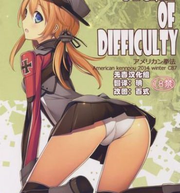 Fuck DEGREE OF DIFFICULTY- Kantai collection hentai Nylon