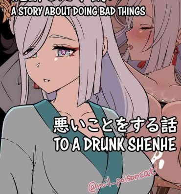 Old And Young Deisui Shita Shenhe ni Warui Koto o Suru Hanashi | A Story About Doing Bad Things to a Drunk Shenhe- Genshin impact hentai Vagina