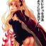 Fitness Ereshkigal Youkoso Chaldea e!- Fate grand order hentai Amatures Gone Wild