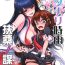 Nipple Futanari Shigure Fusou no Bouryaku Daiichi Sakusen- Kantai collection hentai Titfuck