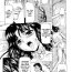 Anal Fuck Ginryuu no Reimei Vol.4 Ch. 37 Beach