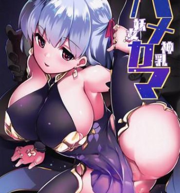 Bigbutt Hame Kama- Fate grand order hentai Spread