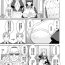 Chacal Hatsujou Maid to Goshujin-sama Ch. 8 Clit