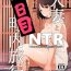 Sextape Hitozuma to NTR Chounai Ryokou- Original hentai Interracial Sex