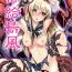 Gay Reality Hokyuu Shimakaze- Kantai collection hentai Off