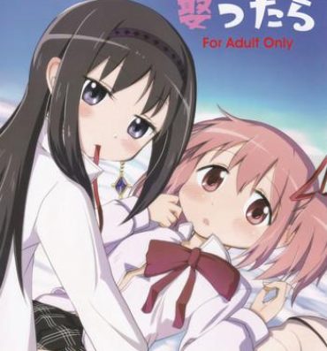 Missionary Homura ga Madoka o Metottara- Puella magi madoka magica hentai Natural Boobs