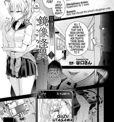 Free Fuck Vidz Houkago no Doppelganger Ch. 2 |  Afterschool Doppelganger Ch. 2 Transgender