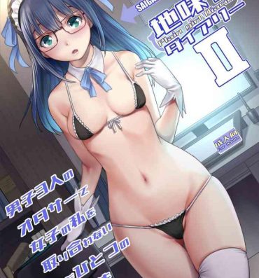 Oral Sex Jimiko Diary II- Original hentai Couple Fucking