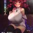 Rica Joon no Kaikata | 侵犯女苑之人- Touhou project hentai Teen Blowjob