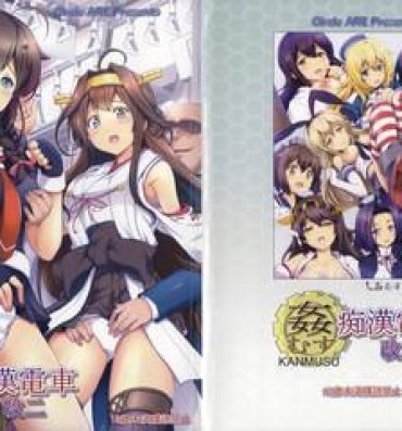 Bizarre KanMusu Chikan Densha Kai Ni- Kantai collection hentai Doggie Style Porn