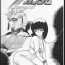 Mature Woman Kidou Senshi Zeta Gundam MS Nani wo Imasara…- Zeta gundam hentai Fucked