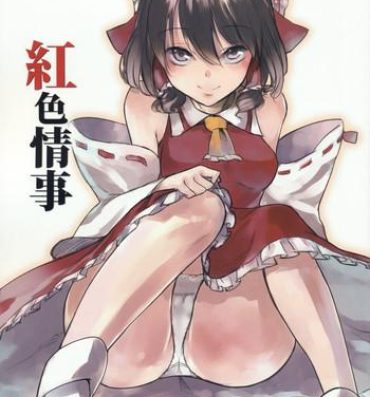 Hot Women Fucking Koushoku Jouji- Touhou project hentai Defloration