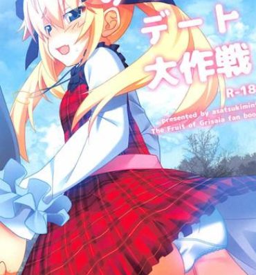 Free Fucking Michiru no Date Daisakusen- Grisaia no kajitsu hentai Group Sex