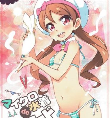 Money Talks Micro Mizugi de a la Mode- Kirakira precure a la mode hentai Leaked