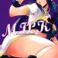 Guyonshemale MILK- Tales of vesperia hentai Playing