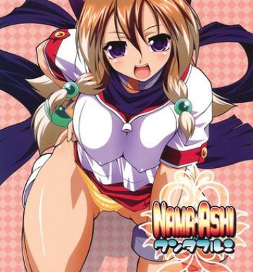 Gay Doctor NAMA☆ASHI Wonderful!- Arcana heart hentai Blowjob