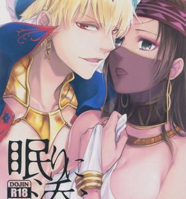 Mmf Nemuri ni Sou- Fate grand order hentai Mature Woman