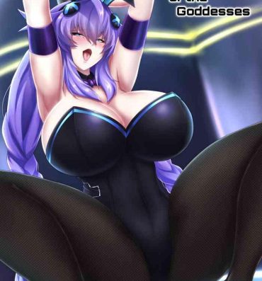 Porno 18 Pleasure of the Goddesses- Hyperdimension neptunia | choujigen game neptune hentai Best Blow Job