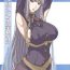 Monster Dick Selvaria Bles no Heion na Hibi- Valkyria chronicles hentai Relax