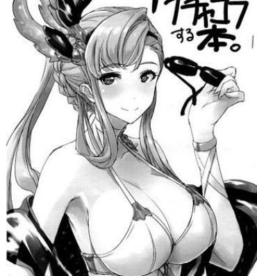 Cousin Sorn-san to Ichakora Suru Hon.- Granblue fantasy hentai Amateurporn