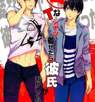 Venezolana (SUPER23) [Aiou (Aoshi Hina)] Hen na T-shirt Kisetara Kareshi ga Okashiku Natta | Having donned an odd t-shirt, the boyfriend became strange (Free!) [English] [Arigatomina]- Free hentai Hotfuck