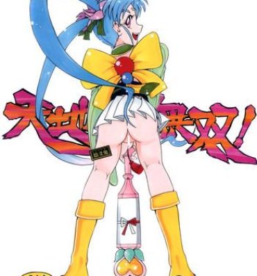 Soapy Tenchi Musou! Inkouki Mahou Shoujo wa Kuma o mo Taosu- Pretty sammy hentai Fun