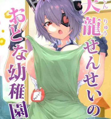 Grande Tenryuu Sensei no Otona Youchien | Tenryuu Sensei's Adult Kindergarten- Kantai collection hentai Dominicana