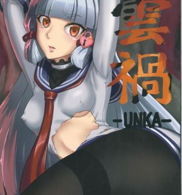 Masturbando UNKA- Kantai collection hentai Gay Bukkakeboys