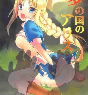 Jap Yume no Kuni no Alice- Sword art online hentai De Quatro