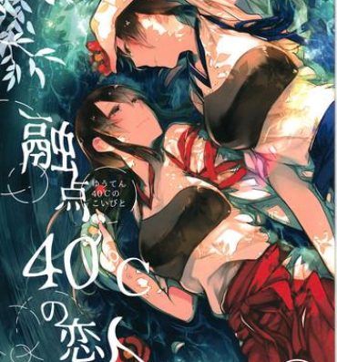 Negra Yuuten 40°C no Koibito | Melting Together at 40°C Lovers- Kantai collection hentai Colombian