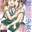 Tattoo Mousou Bukatsu Shoujo 2 18 Year Old Porn