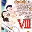 Curious 3-sai kara no Oshikko Sensei VIII | Oshikko Sensei From 3 Years Old VIII- Original hentai Room