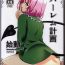 Mexico Harem Keikaku Shidou- To love ru hentai Brunette