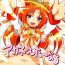 Puba Akane Eternal- Smile precure hentai Swedish