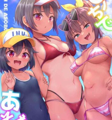 Threeway Beach de Asobo- Original hentai Toy