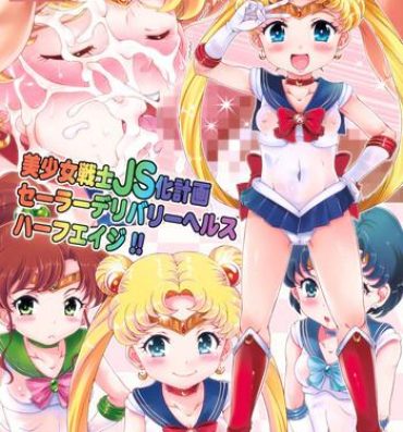 Scissoring Bishoujo Senshi JS-ka Keikaku Sailor Delivery Health Half Age- Sailor moon hentai Hidden Cam