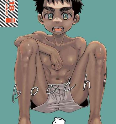 Mexicano bocchi o◯ho Chokin Hen- Original hentai Gay Physicalexamination