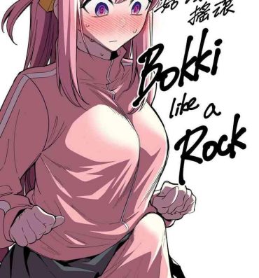 Indo Bokki like a Rock- Bocchi the rock hentai Big Butt