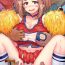 Brunettes (C90) [Eight Beat (Itou Eight)] Uraraka Ura Fuuzoku | Uraraka's Behind-the-Scenes Prostitution (Boku no Hero Academia) [English] [TekColor] [Colorized]- My hero academia | boku no hero academia hentai Gloryhole