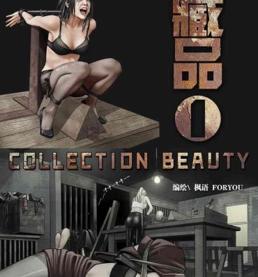 Porn Collection Beauty 1 Culos