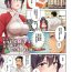 Fucks Conveni Beit no Muchimuchi Joshi ga Dou Mite mo Ore ni Hatsujou Shiteiru. Ch. 1 Leche