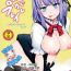 Gorda Dagashi Play- Dagashi kashi hentai Oralsex